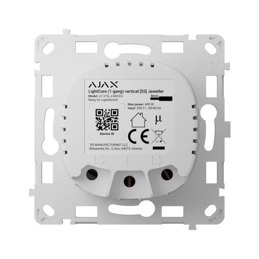 Ajax LightCore 1-dobbelt lodret EU