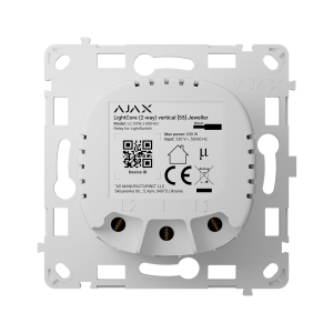 Ajax LightCore-omskifter lodret EU