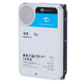 Seagate Skyhawk Festplatte 16TB